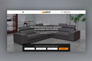 Мебель на заказ