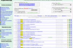 Сайт Курсовых.ру