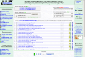 Сайт Курсовых.ру