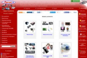 Интернет-магазин систем видеонаблюдения CCTV