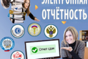 Баннер 300х250 для Авито