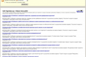 Новостная RSS лента Новых работ на сайте