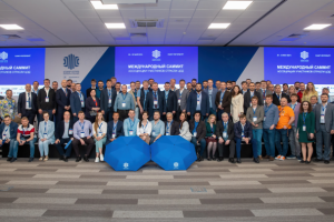 МЕЖДУНАРОДНЫЙ САММИТ АССОЦИАЦИИ УЧАСТНИКОВ ОТРАСЛИ ЦОД - 2021