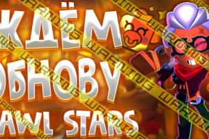 Превью для YouTube Канала