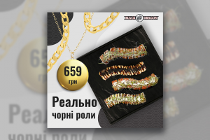 Банер для instagram