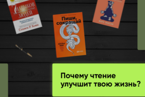 Оформление поста для Инстаграм