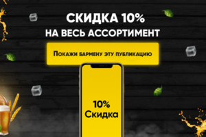 Пост ВК