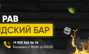 Баннер для группы ВК