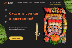 Работа 4115810