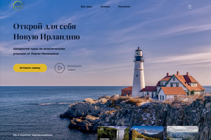 Работа 4106488