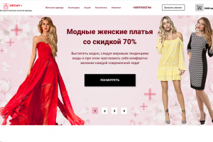 Работа 4105980