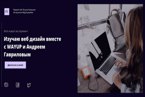 Работа 4106508