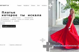 Работа 4106503