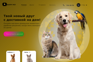 Работа 4106502