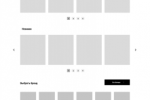 Работа 4105981