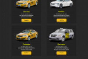 Лендинговая страница по оказанию услуг по вызову такси