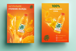 Дизайн обложки для компании по производству сока