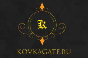 Логотип для компании про производству кованных изделий