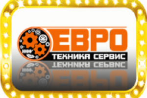 Логотип "ЕвроТехникаСервис"