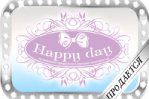 логотип разработан на продажу