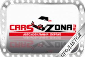 Логотип для автомобильного портала