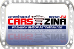 логотип для автомобильно портала