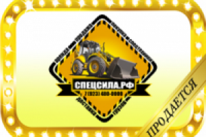 Логотип разработан на продажу 1200 руб.