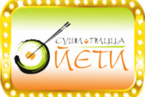 Дизайн логотипа суши Йети