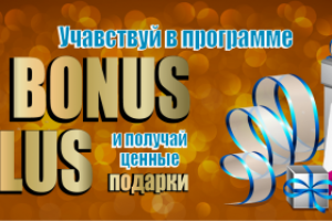 Баннер для сайта waytomonte