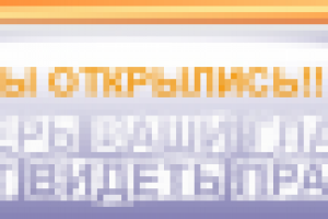 баннер для интернет-магазина видеонаблюдения