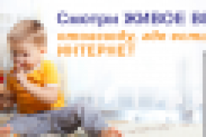 баннер для интернет-магазина видеокамер