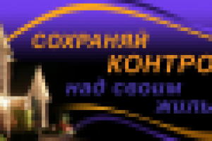 баннер для интернет-магазина видеокамер