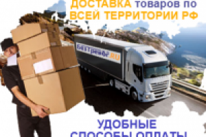 баннер для интернет-магазина видеокамер