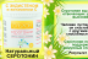 дизайн баннера для интернет-магазина косметики