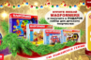 новогодний дизайн баннера для детского интернет-магазина