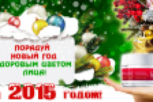 дизайн баннера в новогоднем стиле