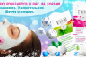 дизайн баннера в новогоднем стиле