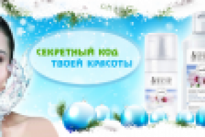 дизайн баннера в новогоднем стиле