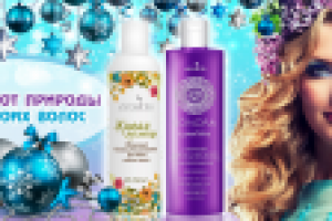 дизайн баннера в новогоднем стиле