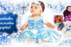 дизайн баннера в новогоднем стиле