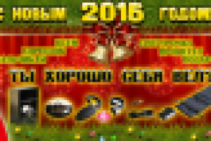 Дизайн баннера для интим-магазина