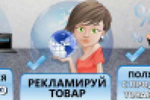 Дизайн баннера для интернет-портала