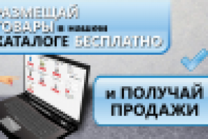 Дизайн баннера для интернет-портала