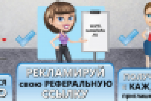 Дизайн баннера для интернет-портала