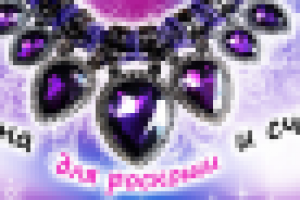 Дизайн баннера для интернет-магазина бижутерии