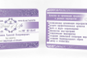 визитки для агенства организации праздников