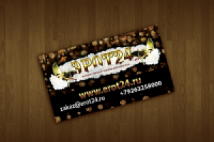 Дизайн визитки для интим-магазина