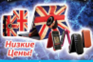 дизайн баннера мобильных аксессуаров