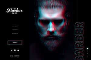 Главный экран сайта