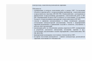 портфолио 3